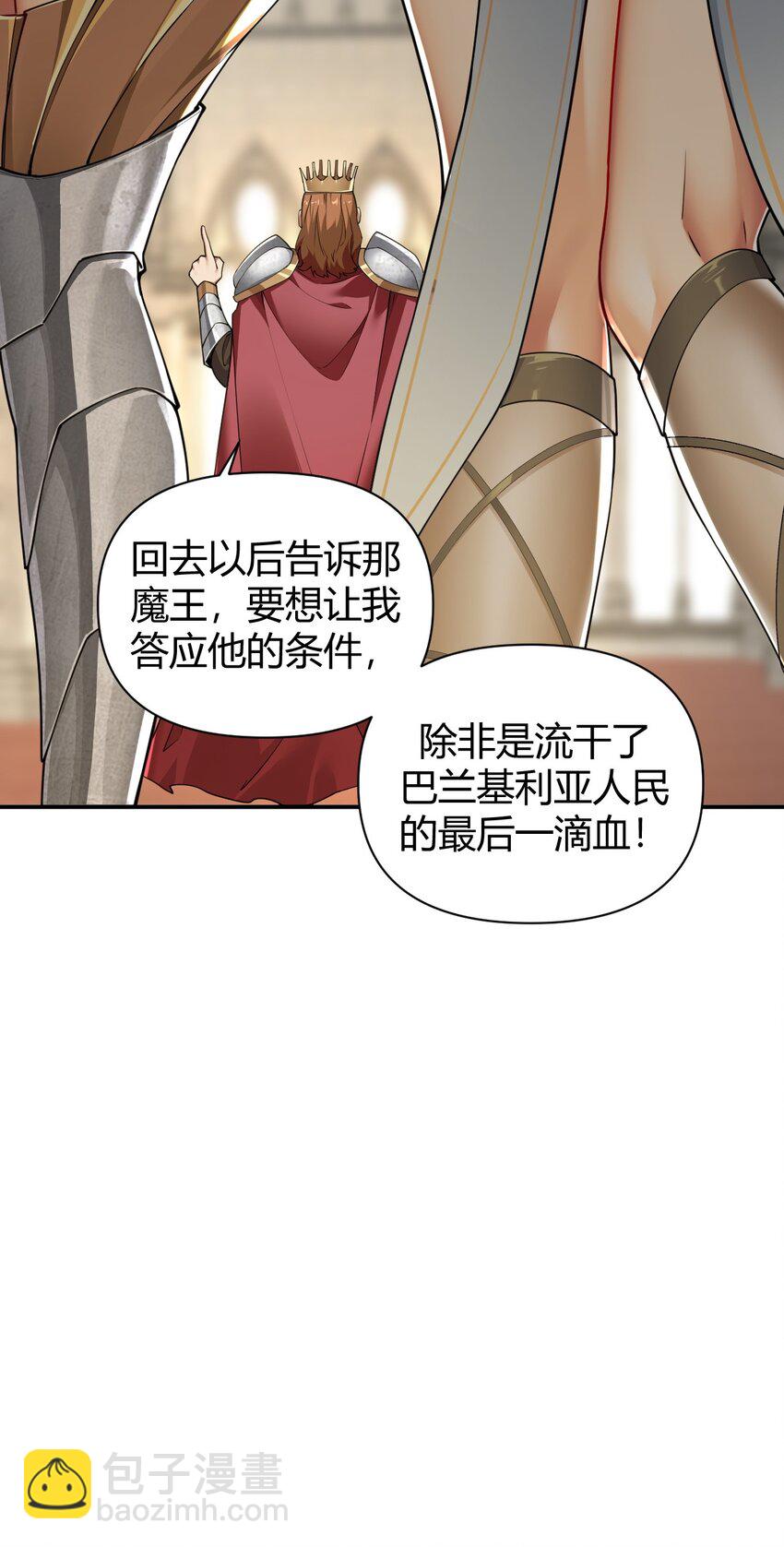 60 超级姐控的妹妹-第60话