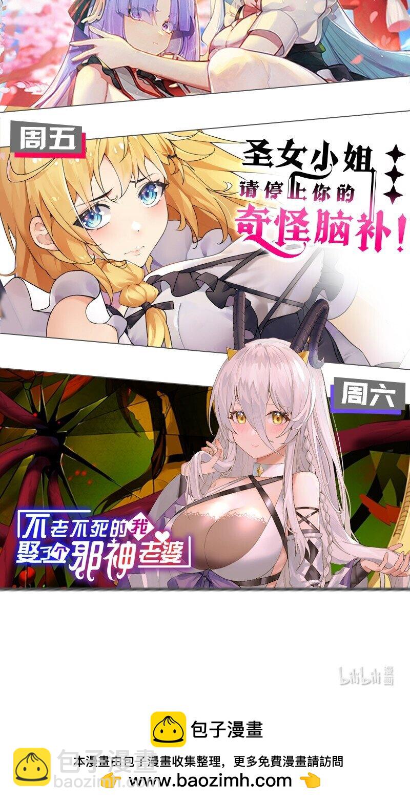 60 超级姐控的妹妹-第60话