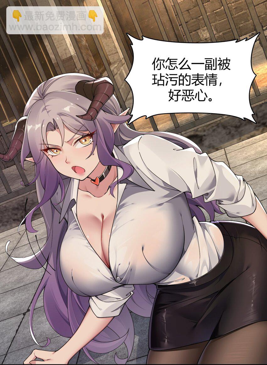 60 超级姐控的妹妹-第60话