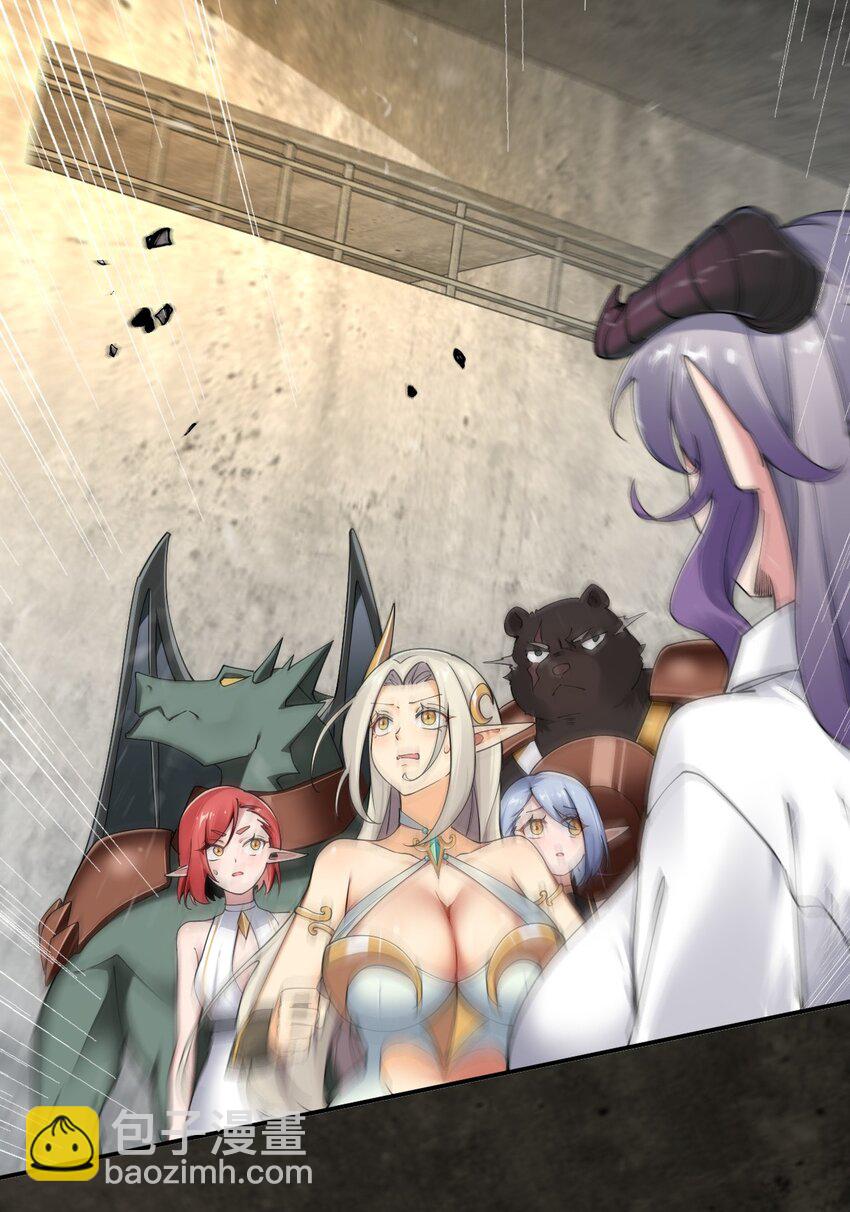 62 让你们看到，稻草燃成灰烬！-第62话