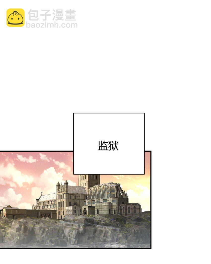 62 让你们看到，稻草燃成灰烬！-第62话