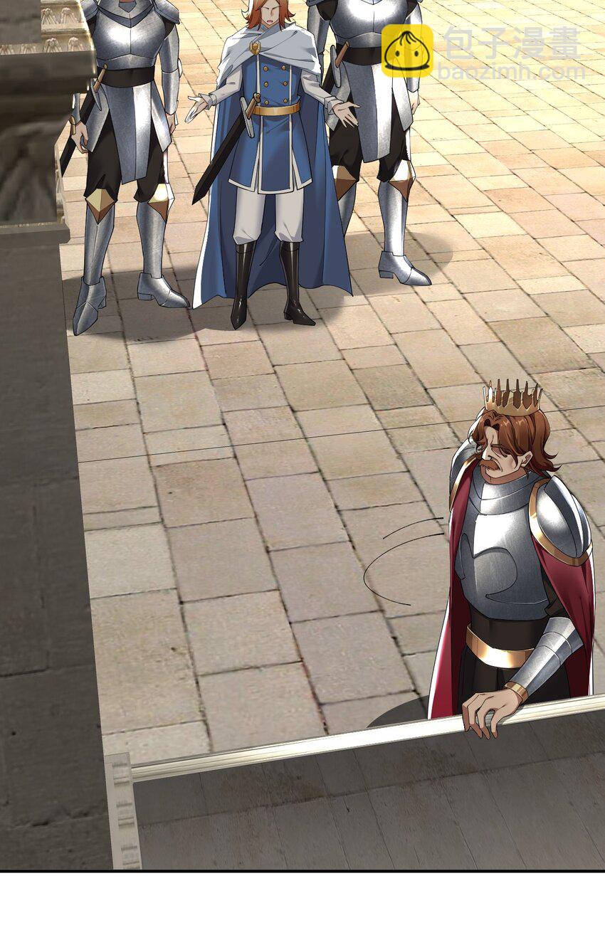 62 让你们看到，稻草燃成灰烬！-第62话