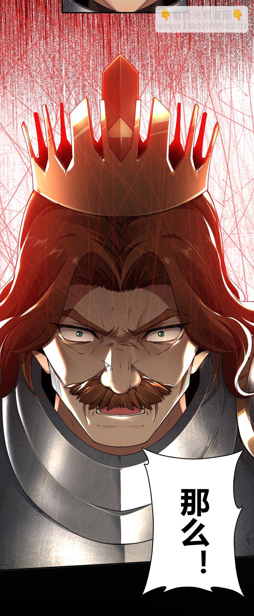 62 让你们看到，稻草燃成灰烬！-第62话