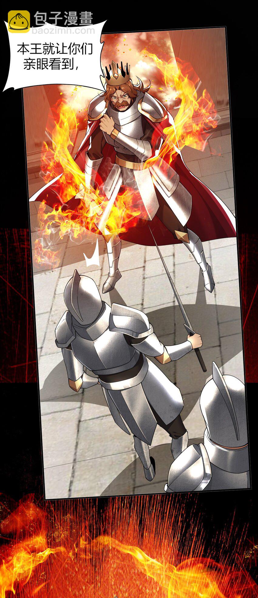 62 让你们看到，稻草燃成灰烬！-第62话