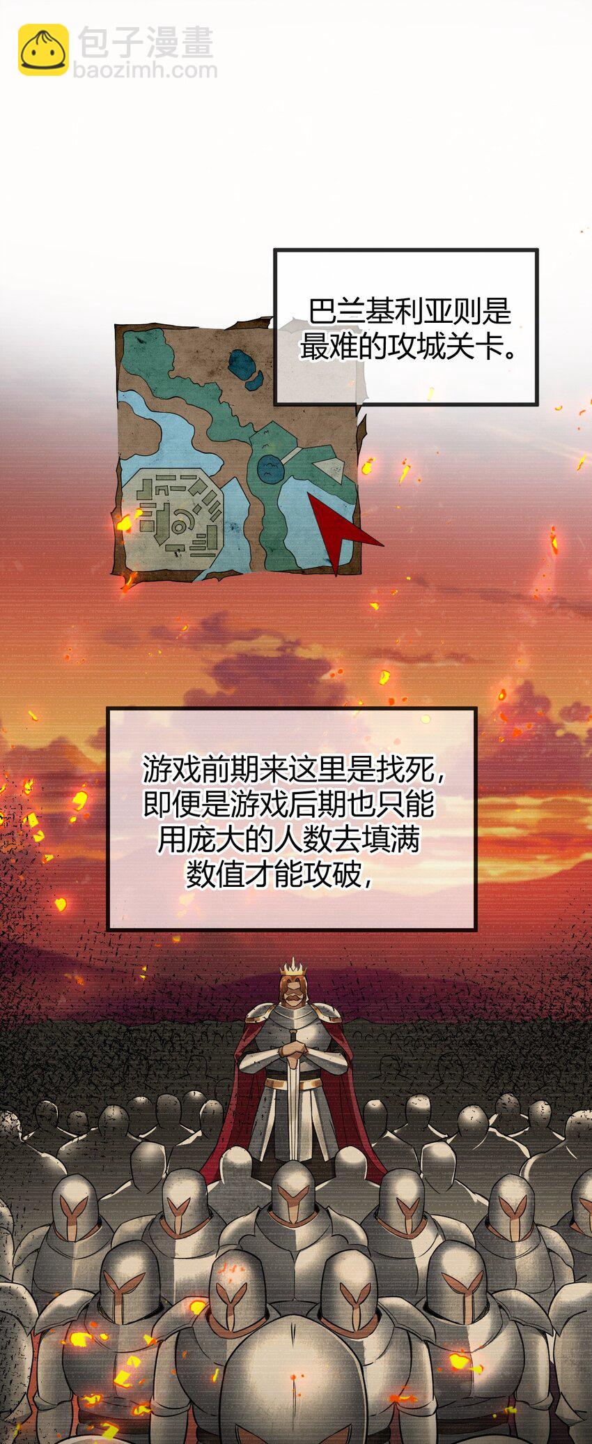 63 看来，只能靠自己了。-第64话