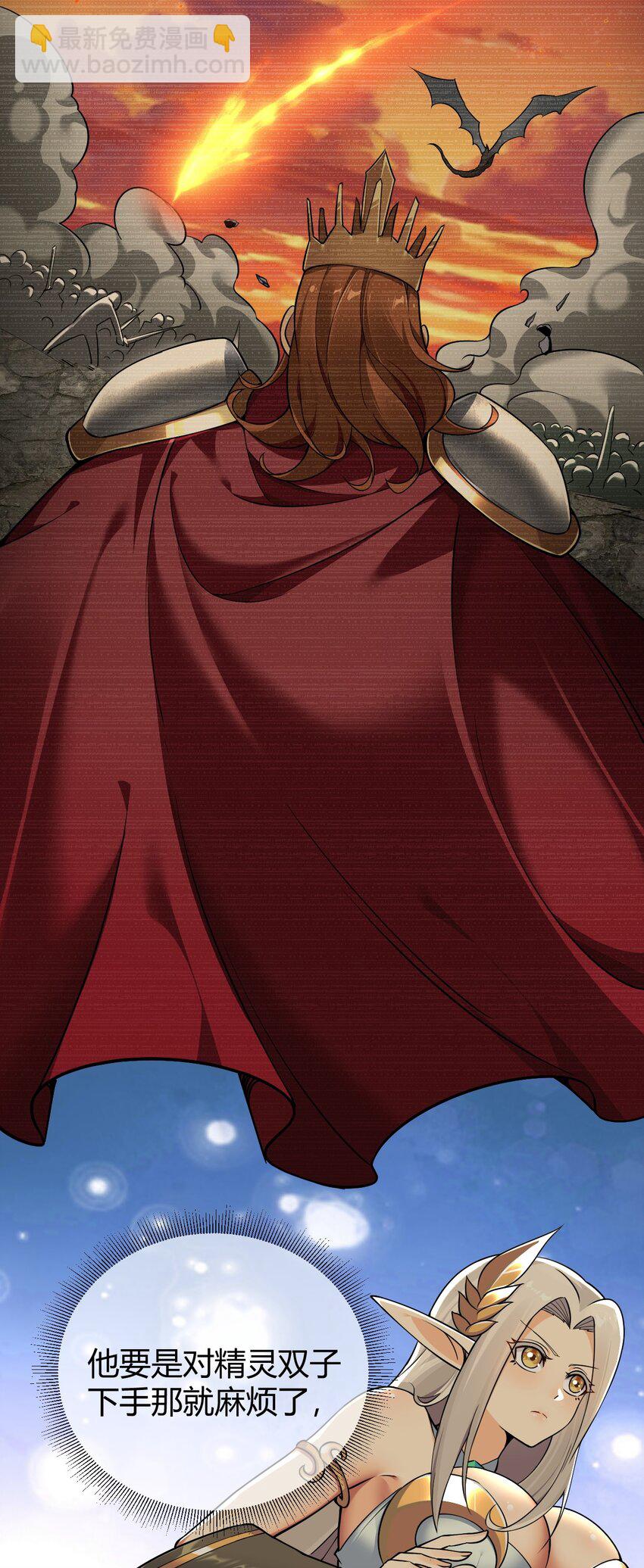 63 看来，只能靠自己了。-第64话