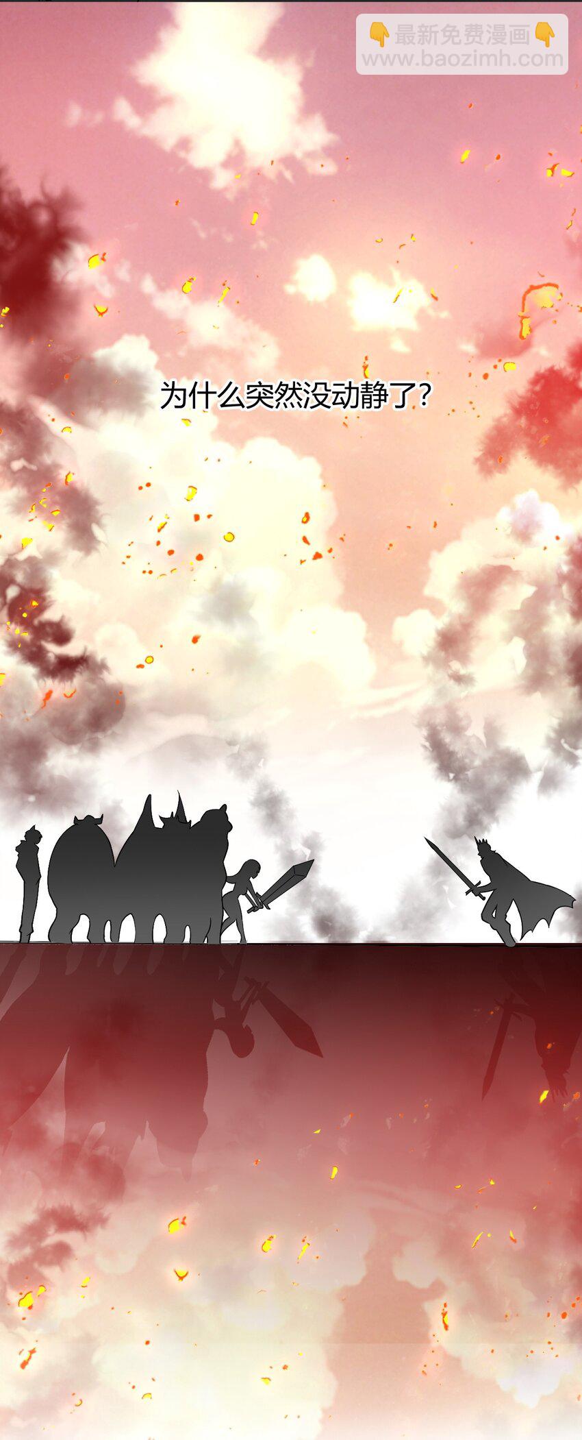 63 看来，只能靠自己了。-第64话