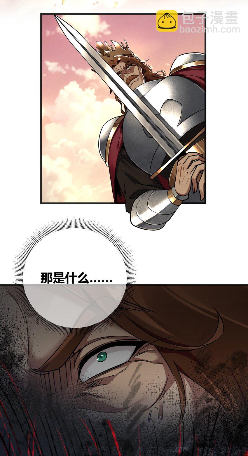 63 看来，只能靠自己了。-第64话