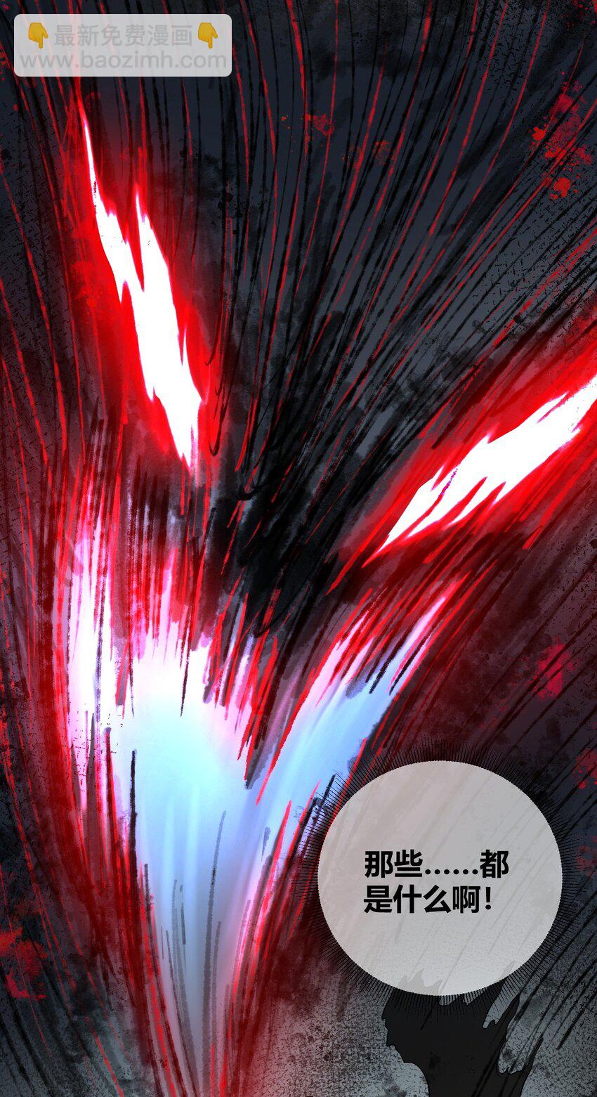 63 看来，只能靠自己了。-第64话