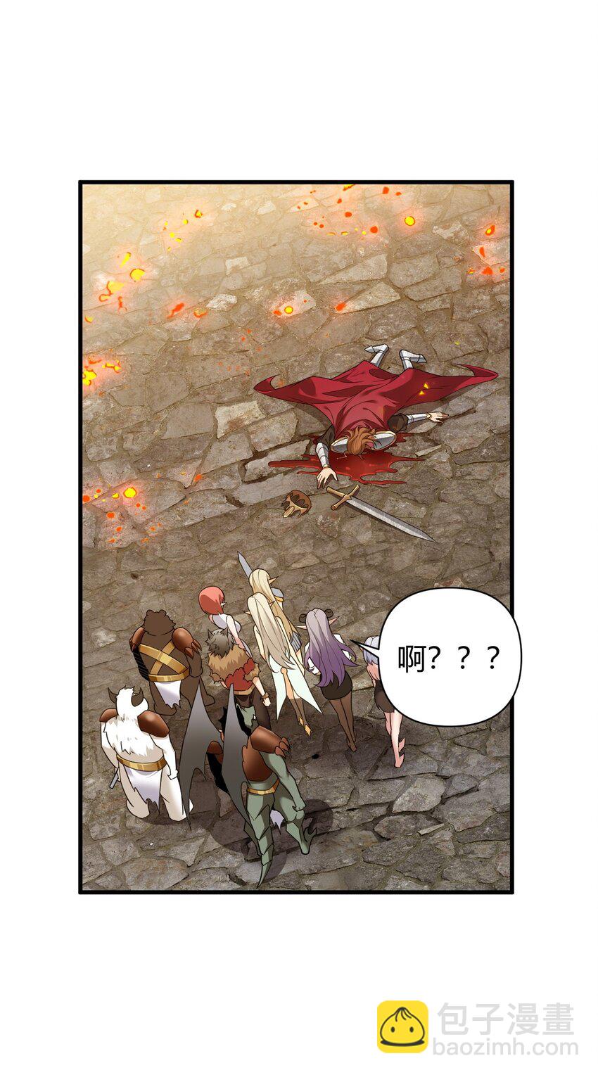 63 看来，只能靠自己了。-第64话