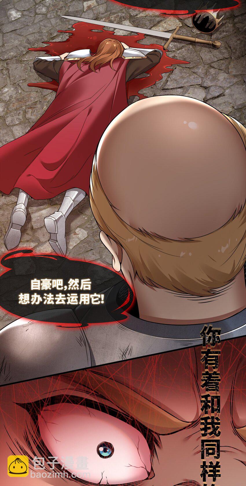 63 看来，只能靠自己了。-第64话