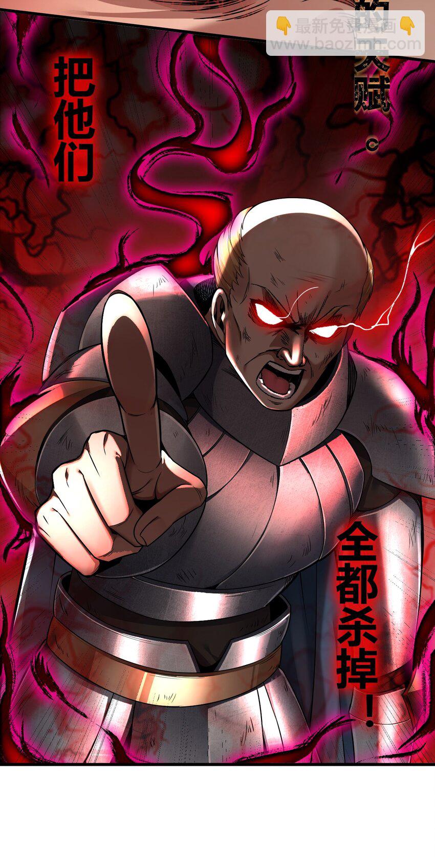 63 看来，只能靠自己了。-第64话