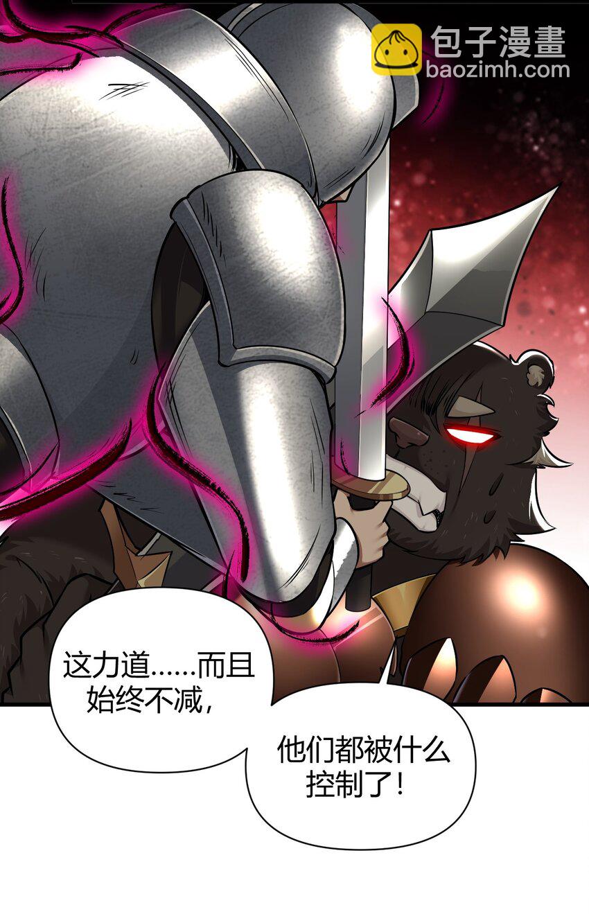 63 看来，只能靠自己了。-第64话