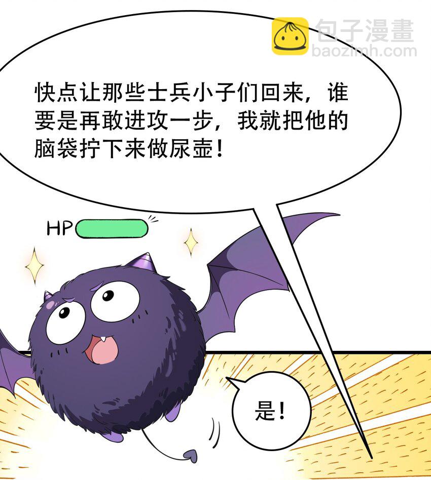 8 第二份礼物，请查收~-第8话