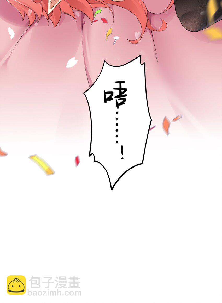 8 第二份礼物，请查收~-第8话