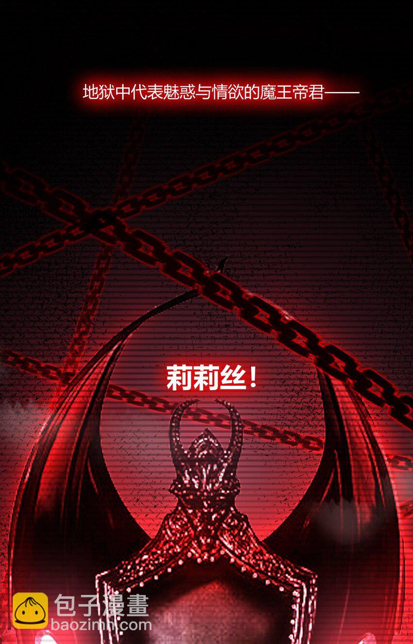 65 我是人类！！-第66话