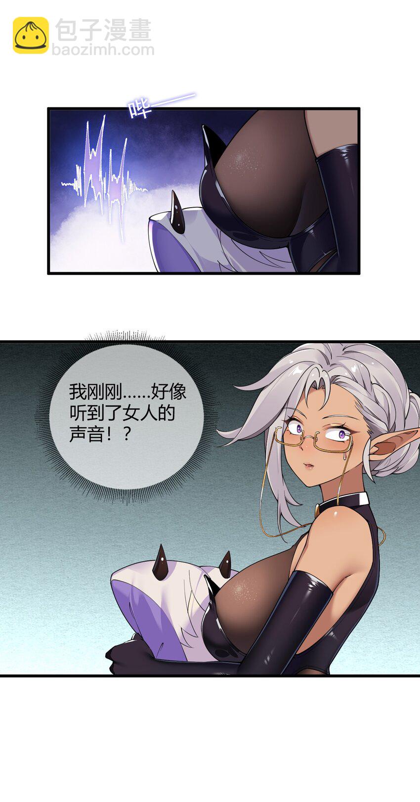 66 这食物&hellip;有那么简单？-第68话