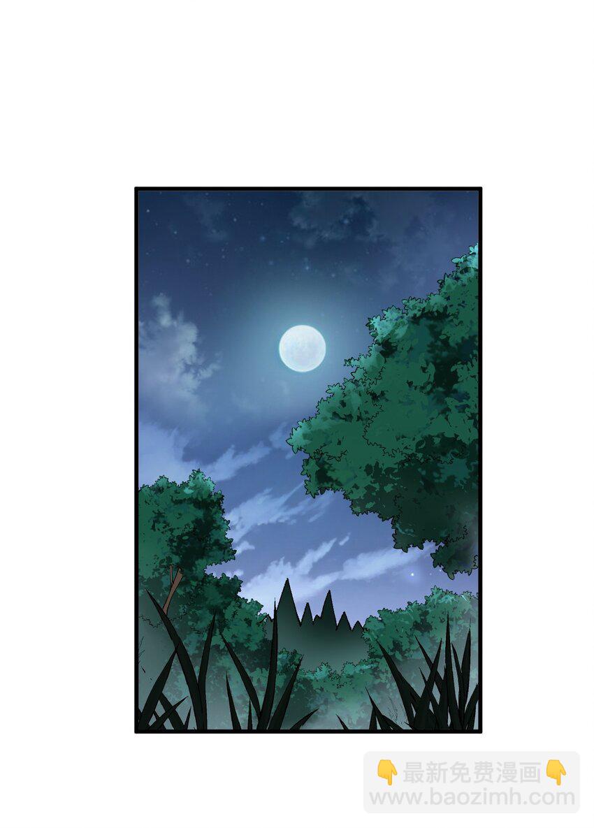 66 这食物&hellip;有那么简单？-第68话