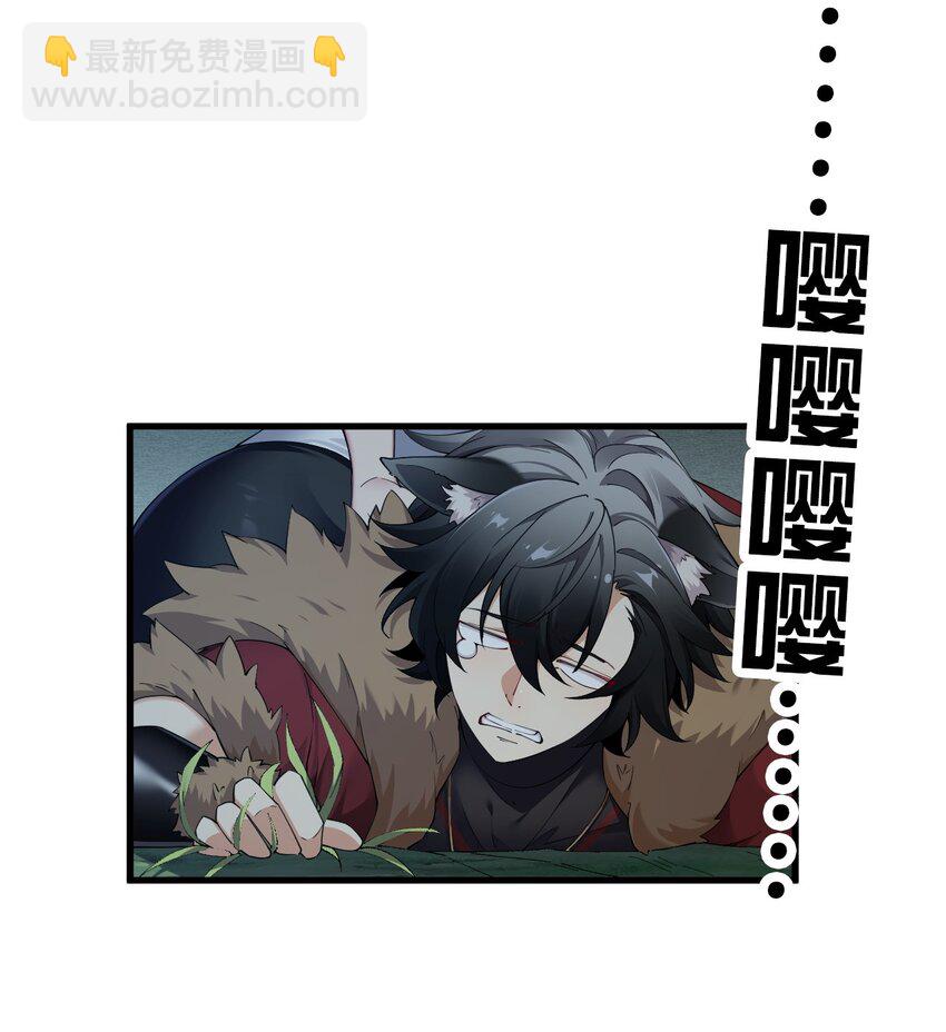 68 这种过不了审的事根本不可以吧！-第70话