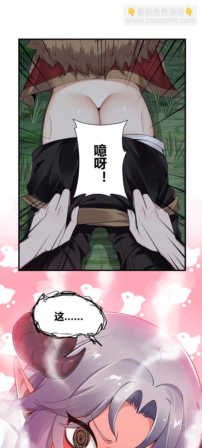 68 这种过不了审的事根本不可以吧！-第70话