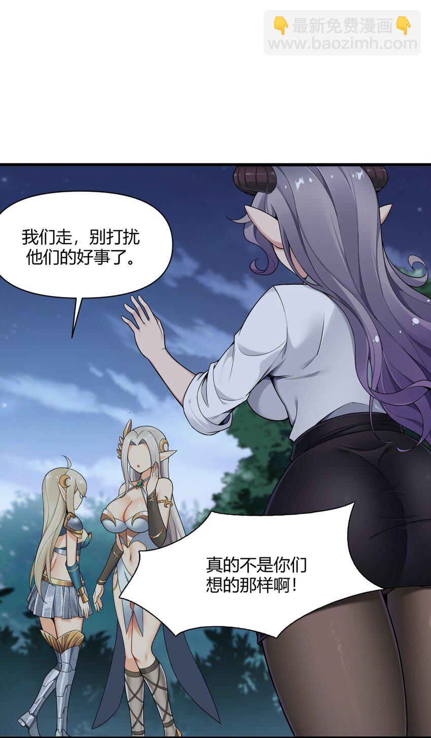 68 这种过不了审的事根本不可以吧！-第70话