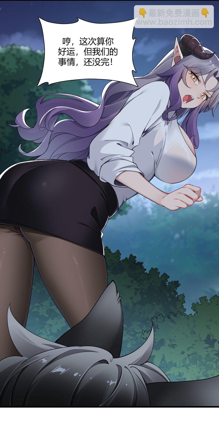 68 这种过不了审的事根本不可以吧！-第70话