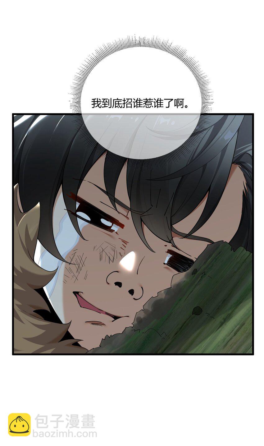 68 这种过不了审的事根本不可以吧！-第70话