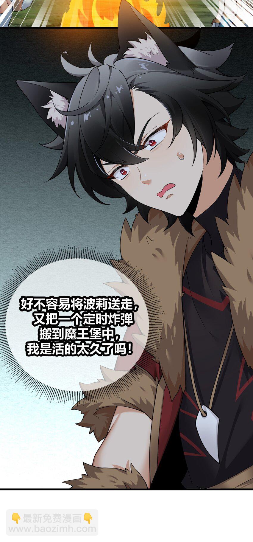 68 这种过不了审的事根本不可以吧！-第70话