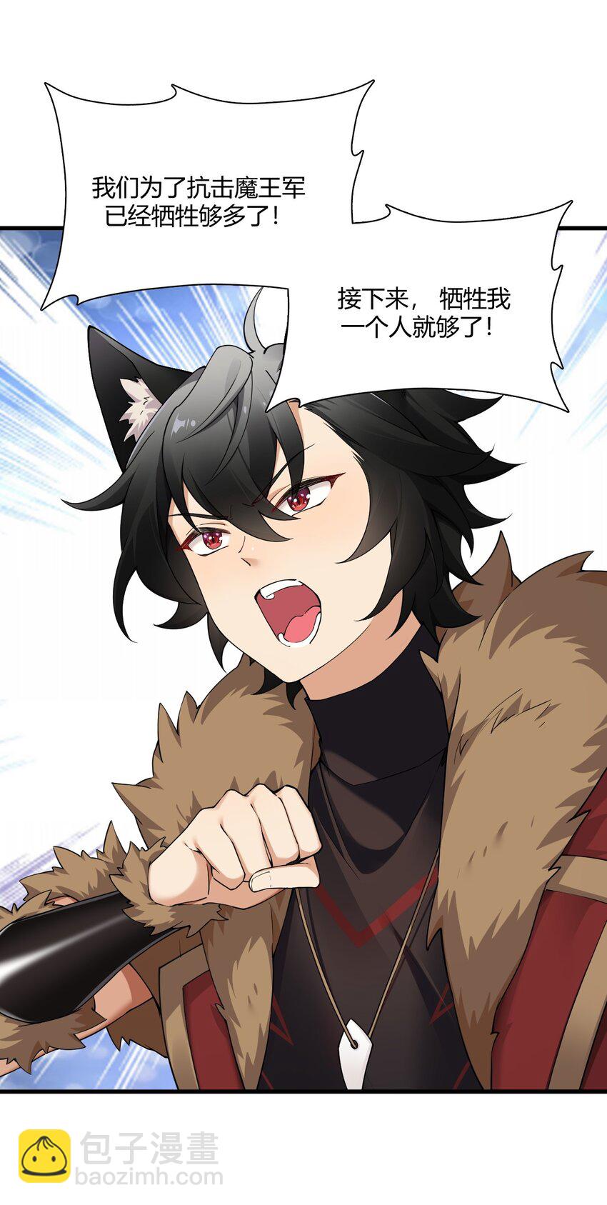 68 这种过不了审的事根本不可以吧！-第70话