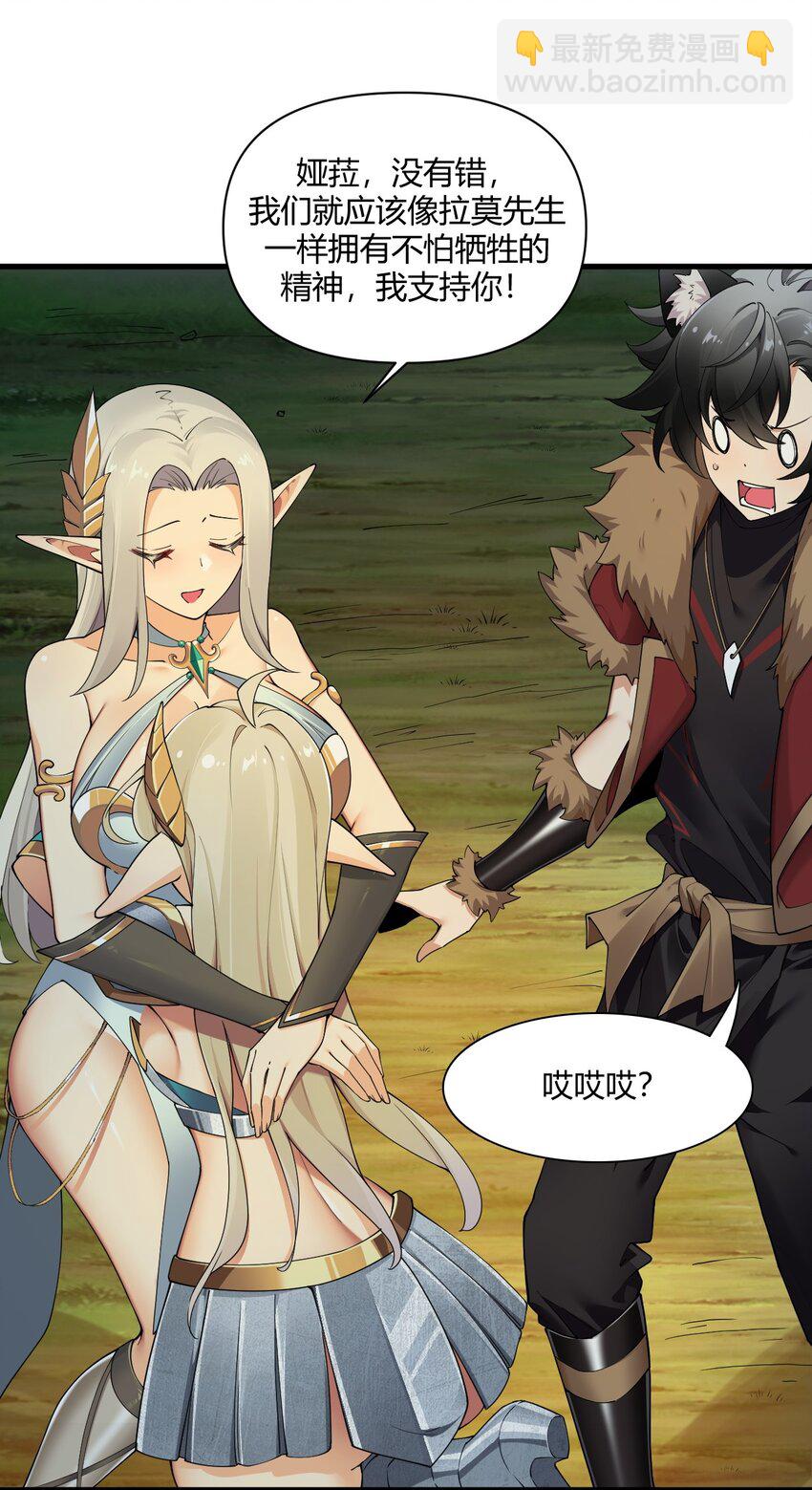 68 这种过不了审的事根本不可以吧！-第70话