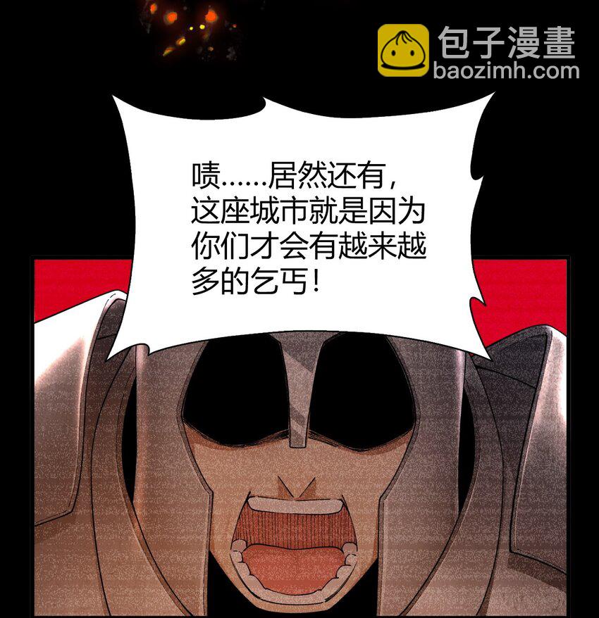 70 不会真的要和她们三个一起睡吧？！(1/2)-第72话