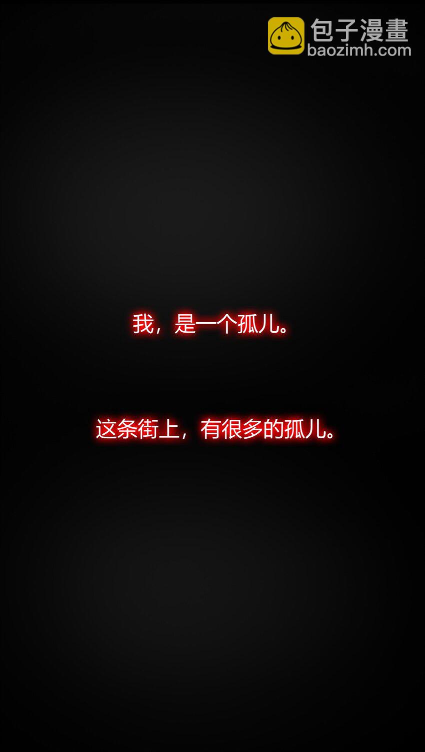 70 不会真的要和她们三个一起睡吧？！(1/2)-第72话