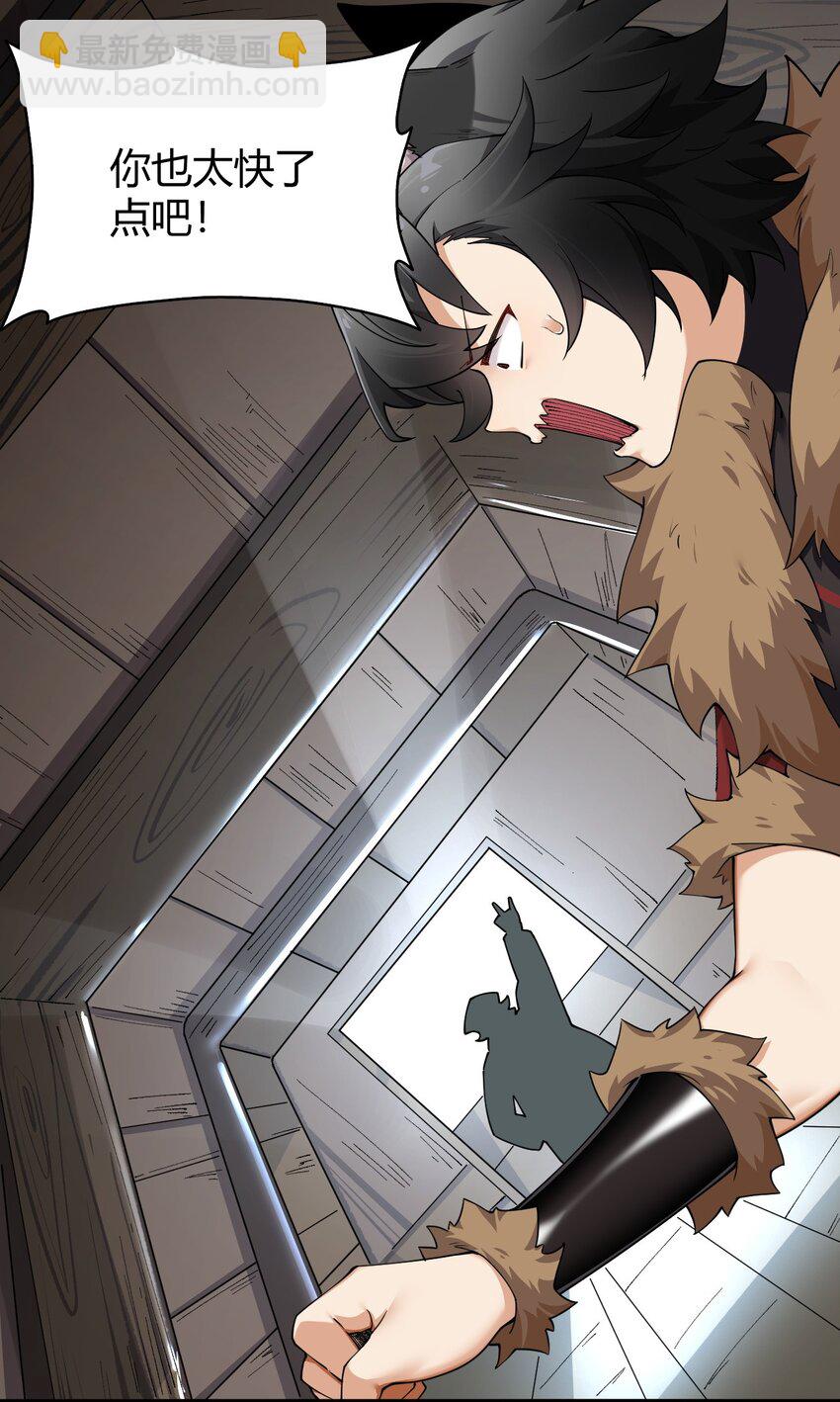 70 不会真的要和她们三个一起睡吧？！(1/2)-第72话