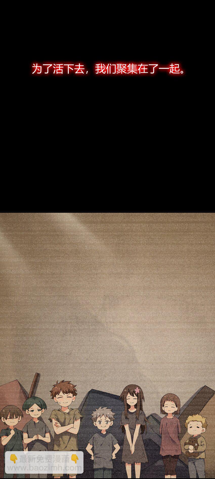 70 不会真的要和她们三个一起睡吧？！(1/2)-第72话