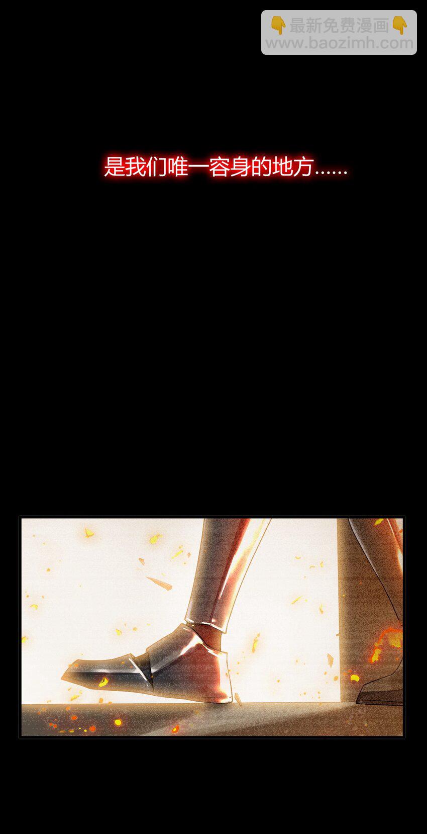 70 不会真的要和她们三个一起睡吧？！(1/2)-第72话