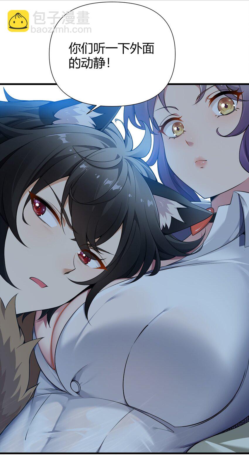 72 被插入的话，整个人都会沦为快乐的奴隶!-第74话