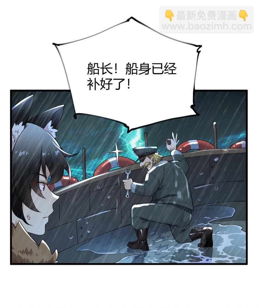 72 被插入的话，整个人都会沦为快乐的奴隶!-第74话