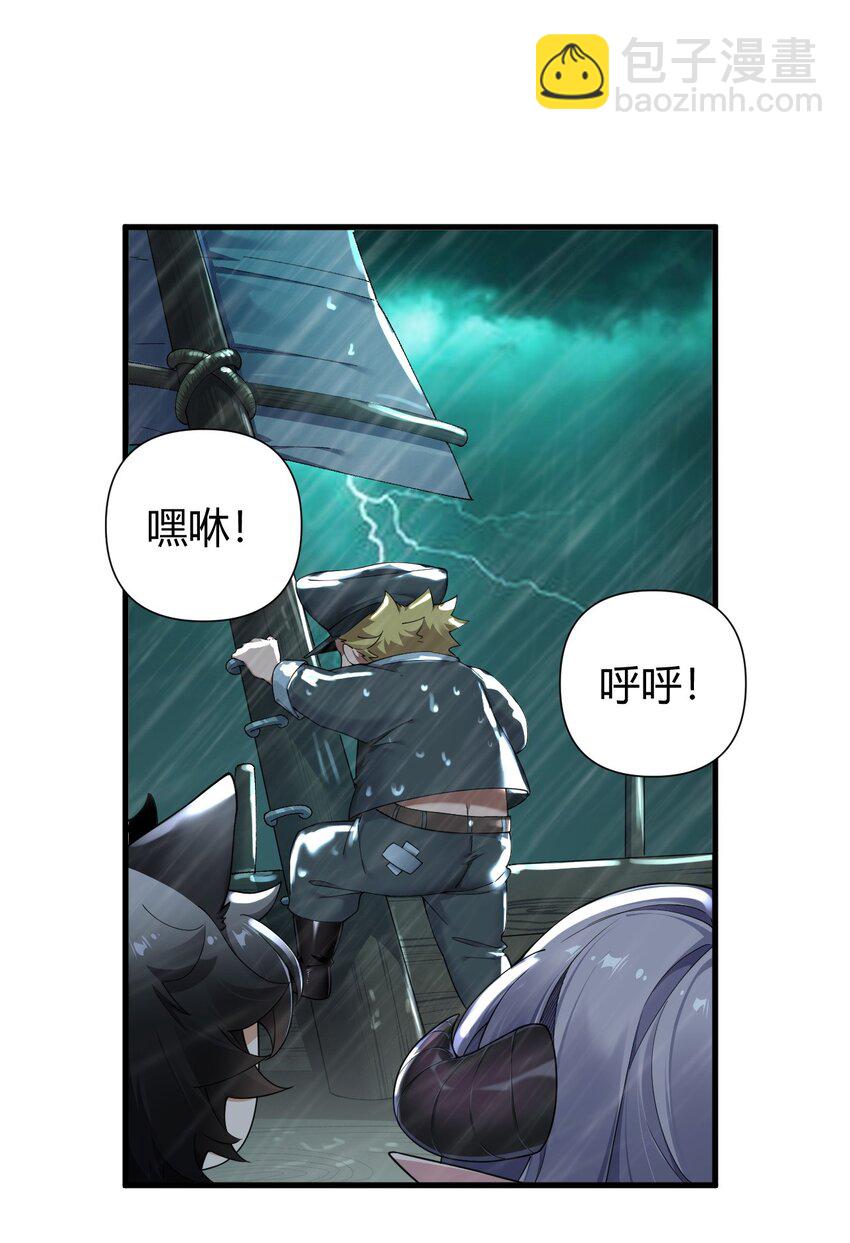 72 被插入的话，整个人都会沦为快乐的奴隶!-第74话