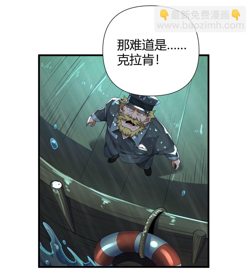 72 被插入的话，整个人都会沦为快乐的奴隶!-第74话