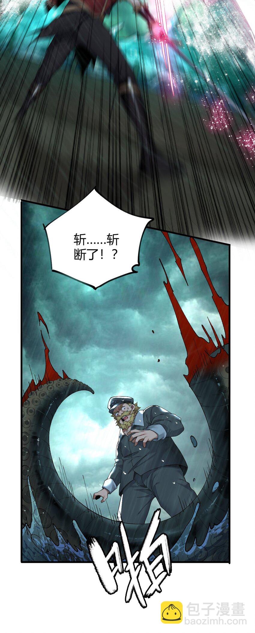 72 被插入的话，整个人都会沦为快乐的奴隶!-第74话