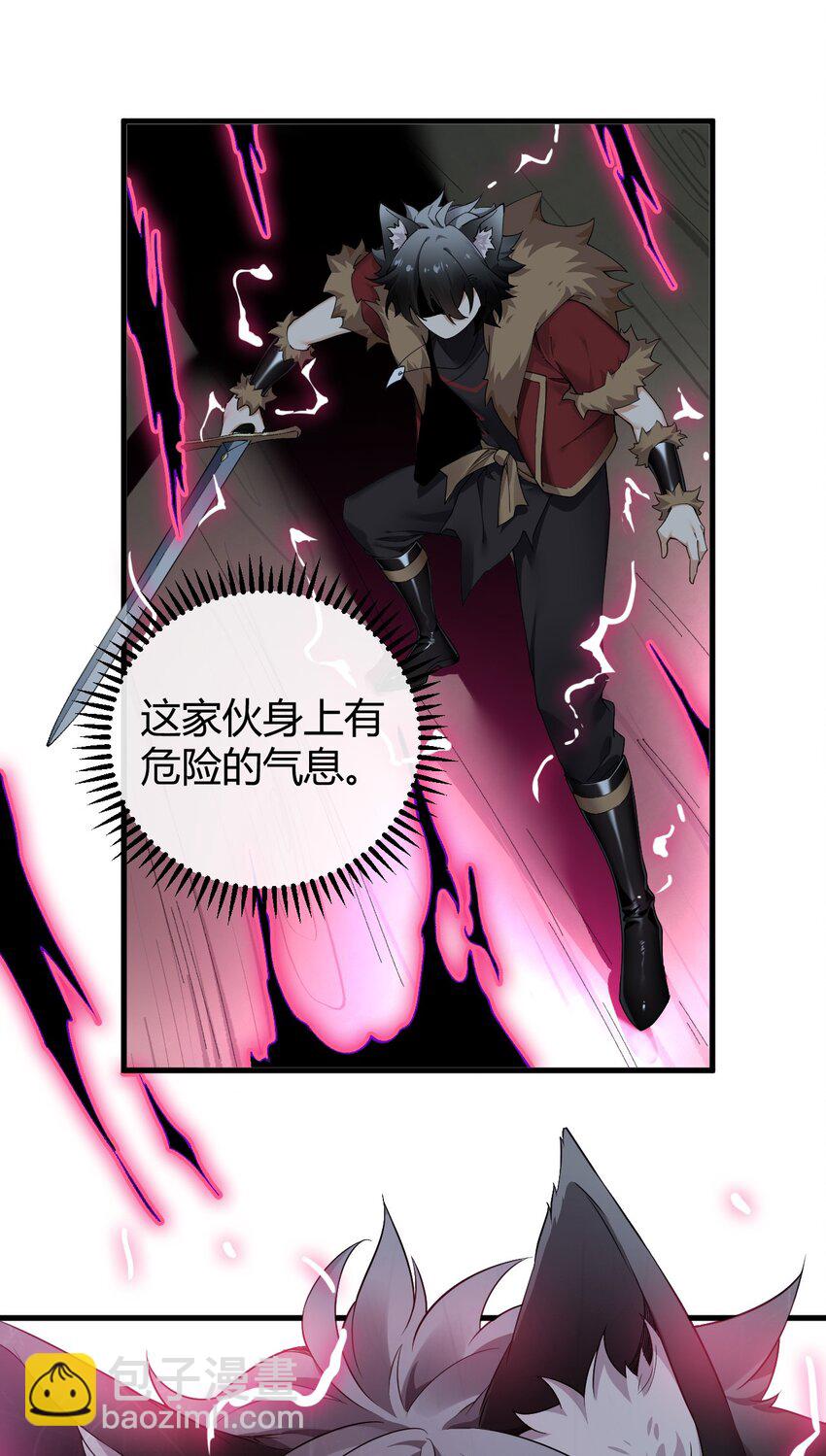 72 被插入的话，整个人都会沦为快乐的奴隶!-第74话