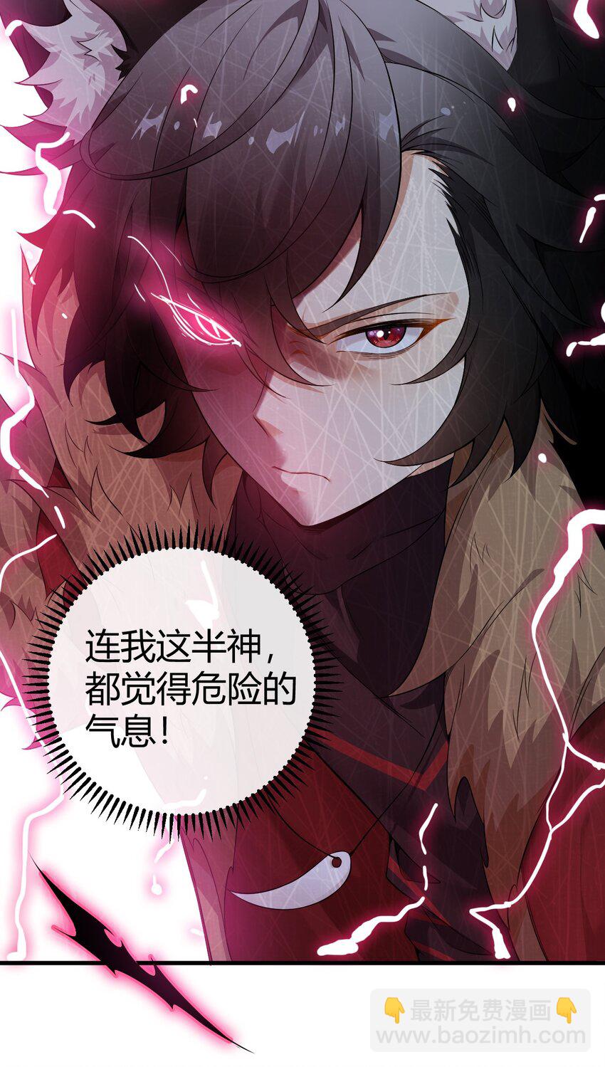 72 被插入的话，整个人都会沦为快乐的奴隶!-第74话