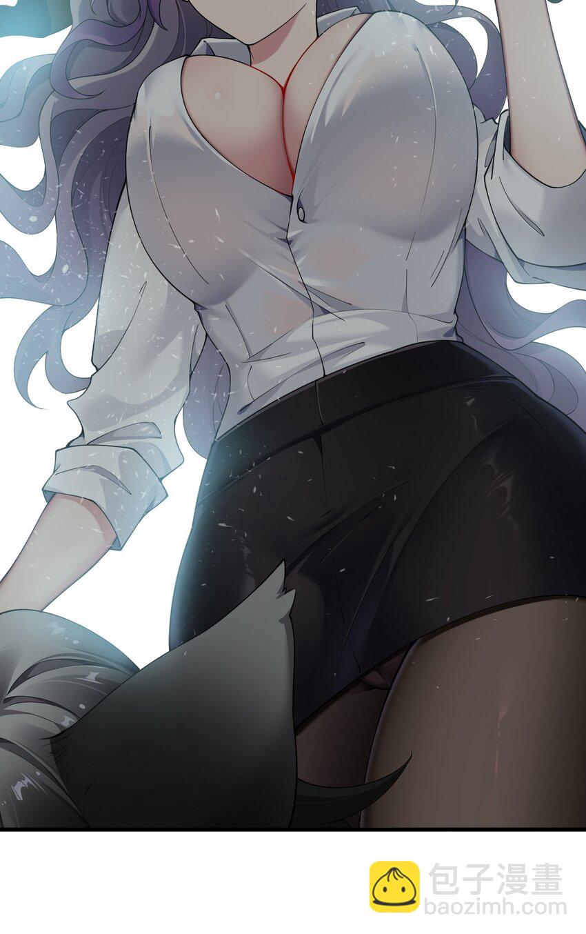 74 竟敢对我做猥亵的事情！！-第76话