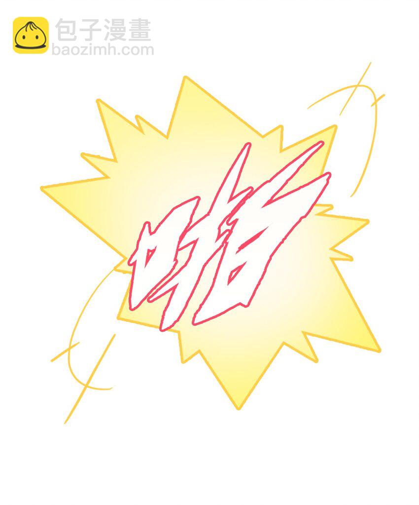 74 竟敢对我做猥亵的事情！！-第76话