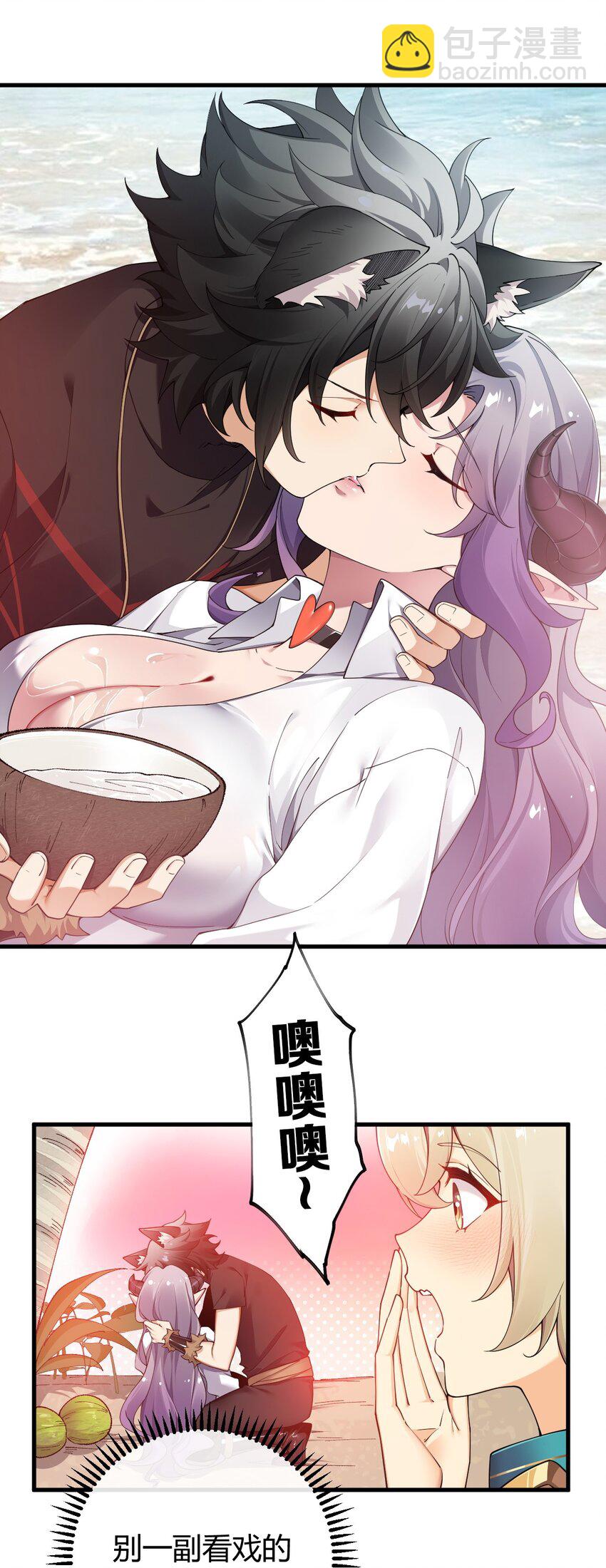 76 真的要&hellip;嘴对嘴吗-第78话