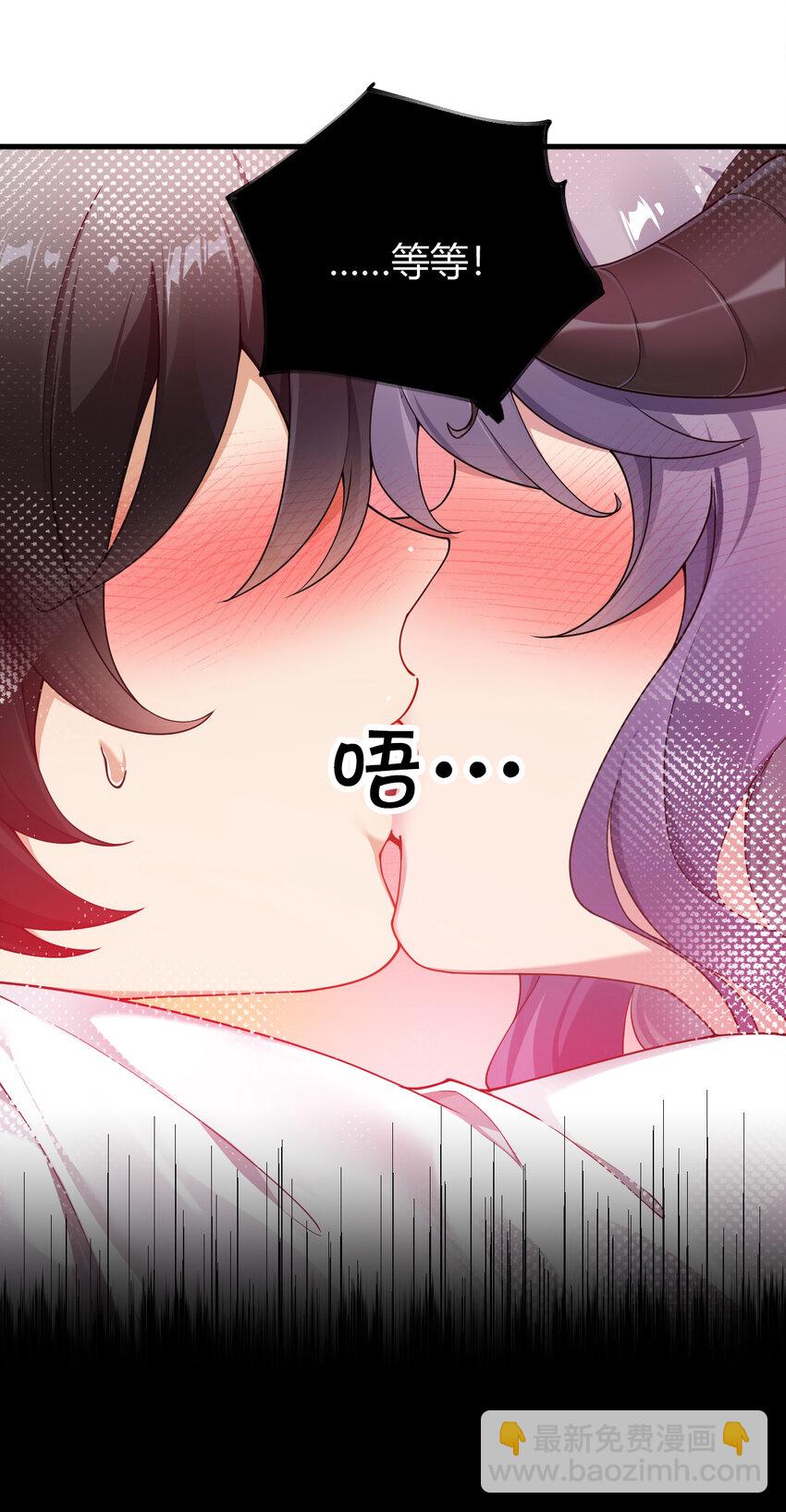 76 真的要&hellip;嘴对嘴吗-第78话