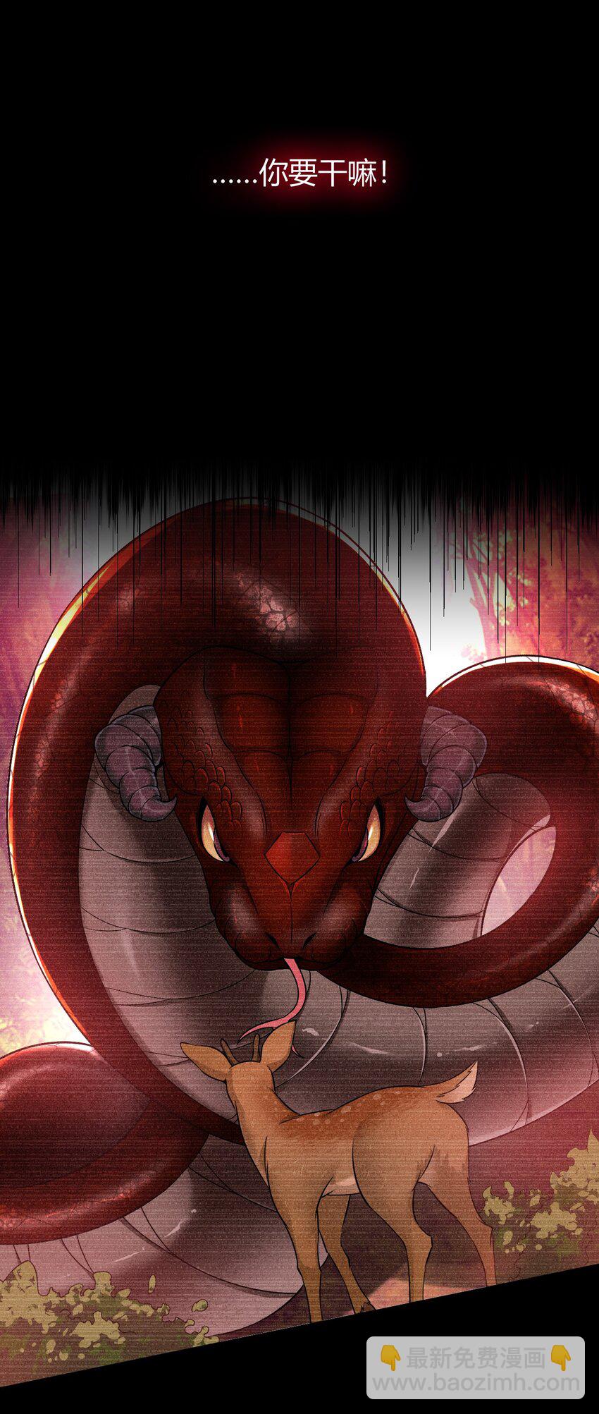 76 真的要&hellip;嘴对嘴吗-第78话