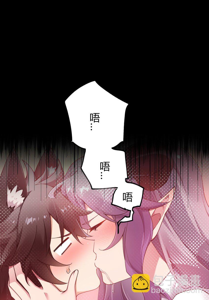 76 真的要&hellip;嘴对嘴吗-第78话