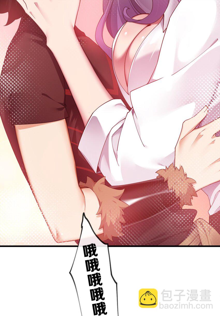 76 真的要&hellip;嘴对嘴吗-第78话