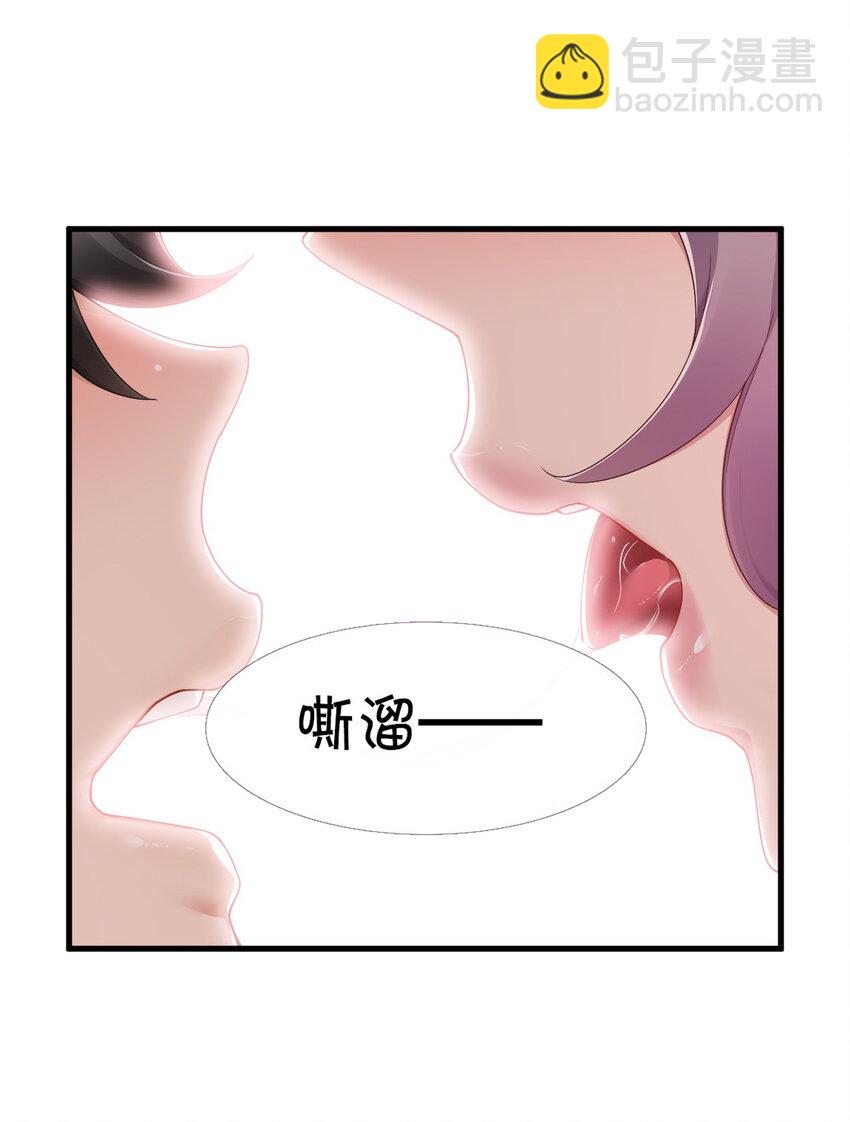 76 真的要&hellip;嘴对嘴吗-第78话